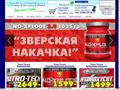 sanumway.ru