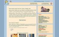 sanyzel.ru