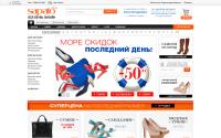 sapato.com.ua