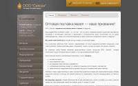 sapsan18.ru