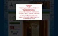 sauna5zvezd.ru