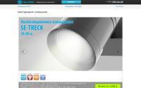 save-elektro.com