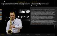 saxnaprazdnik.ru