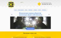 sb-service.com.ua