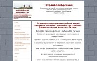 sba-prom.ru