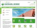 sberleasing.ru