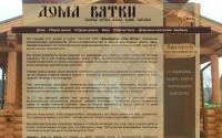 sborka-domov.ru
