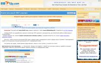 sbup.com