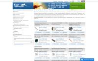 scat-technology.ru