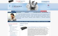 scenar1.ru
