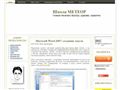 school-meteor.ru