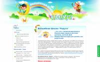 schoolmagic.ru