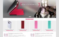 scobe.ru