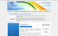 scompact.ru
