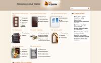 sdelaidver.ru