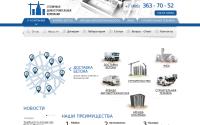 sdskbeton.ru