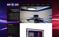 sea-light.ru