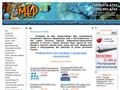 sea4you.ru