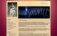 second-goodwill.ru