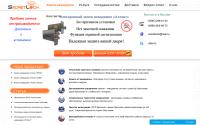 secretlock.ru