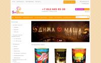 seeboom.ru