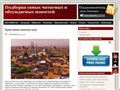 select-news.ru