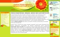 semena8.narod.ru