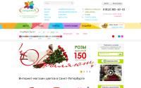 semicvetic.com
