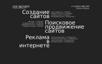 seo-experts.com