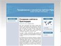 seo-krasnodar.ru