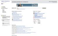 seo-tools.forwebm.net