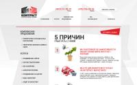 seo62.ru