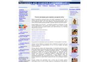 seoprogramm.ru
