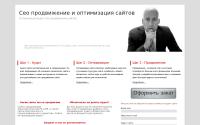 seopromotion.by