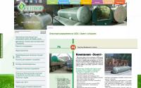 septor.ru