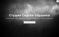 serdyuks.com