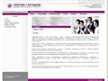 sergin.ru