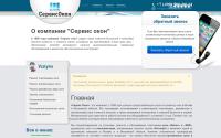 seroknarus.ru