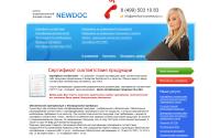sertificat-sootvetstviya.ru