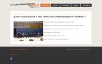 service-center-vympel.esy.es