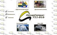 service-lipetsk.ru