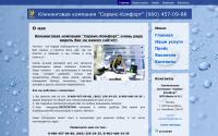 servis-comfort.com