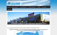 servis-logistica.ru
