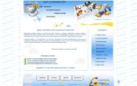 servisblok.ru