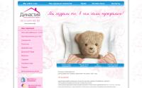 servisdoma.ru