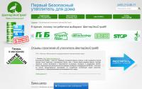 ses.wesmir.com