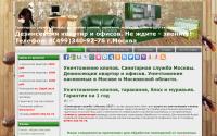 ses7.ru