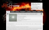 setgou.by