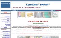 setka-stroy.ru