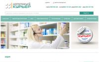 sevapteka.com